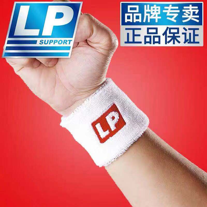 LPo(h)662